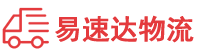 湘西到金牛区物流公司